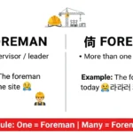 foremen or foreman